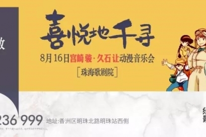 绿景喜悦荟美学样板房倾城开放！开启喜悦人居时刻！